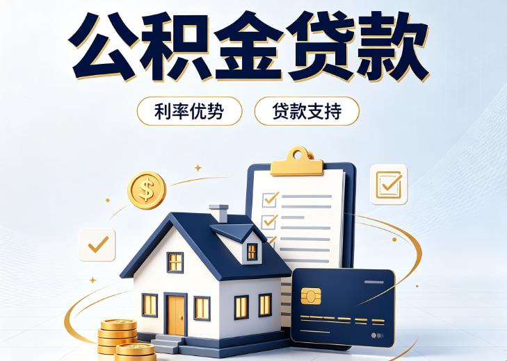 广州天河区债务重组|广州天河区垫资贷款|广州天河区事业单位债务重组
